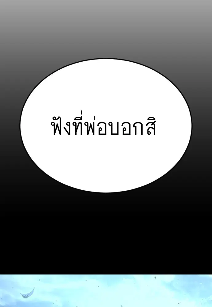 หน้า 125 จาก 202