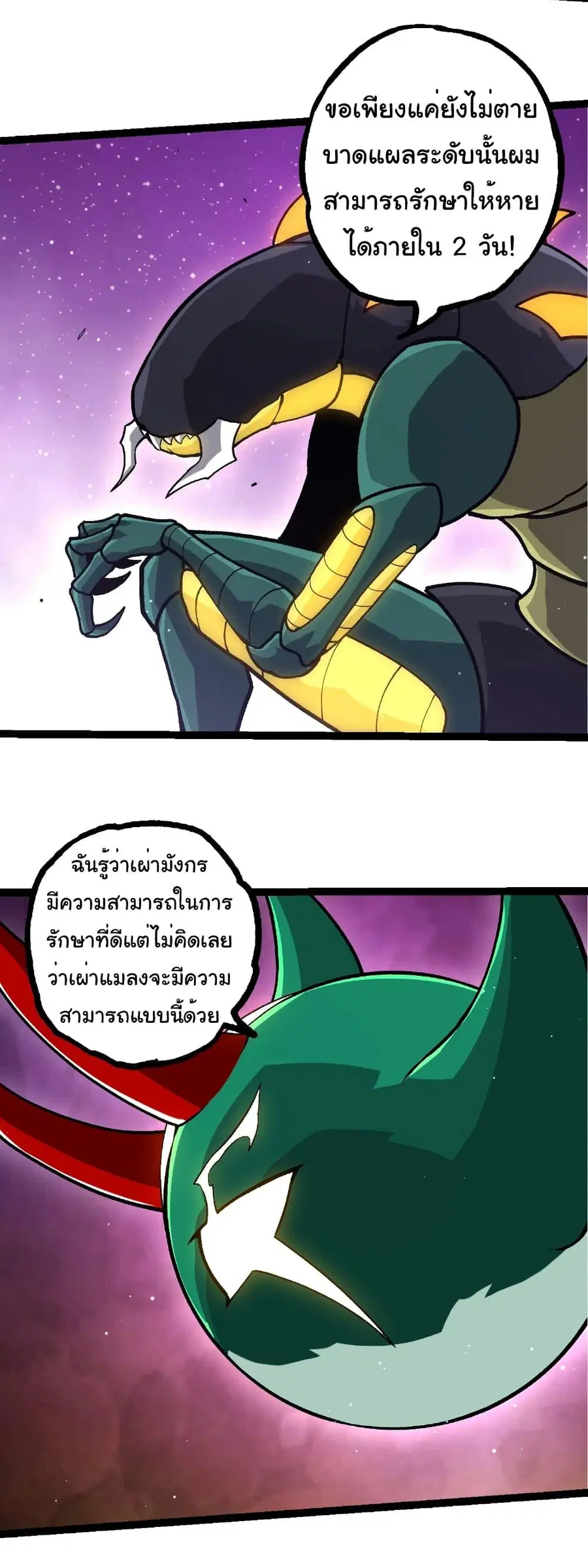 หน้า 20 จาก 31