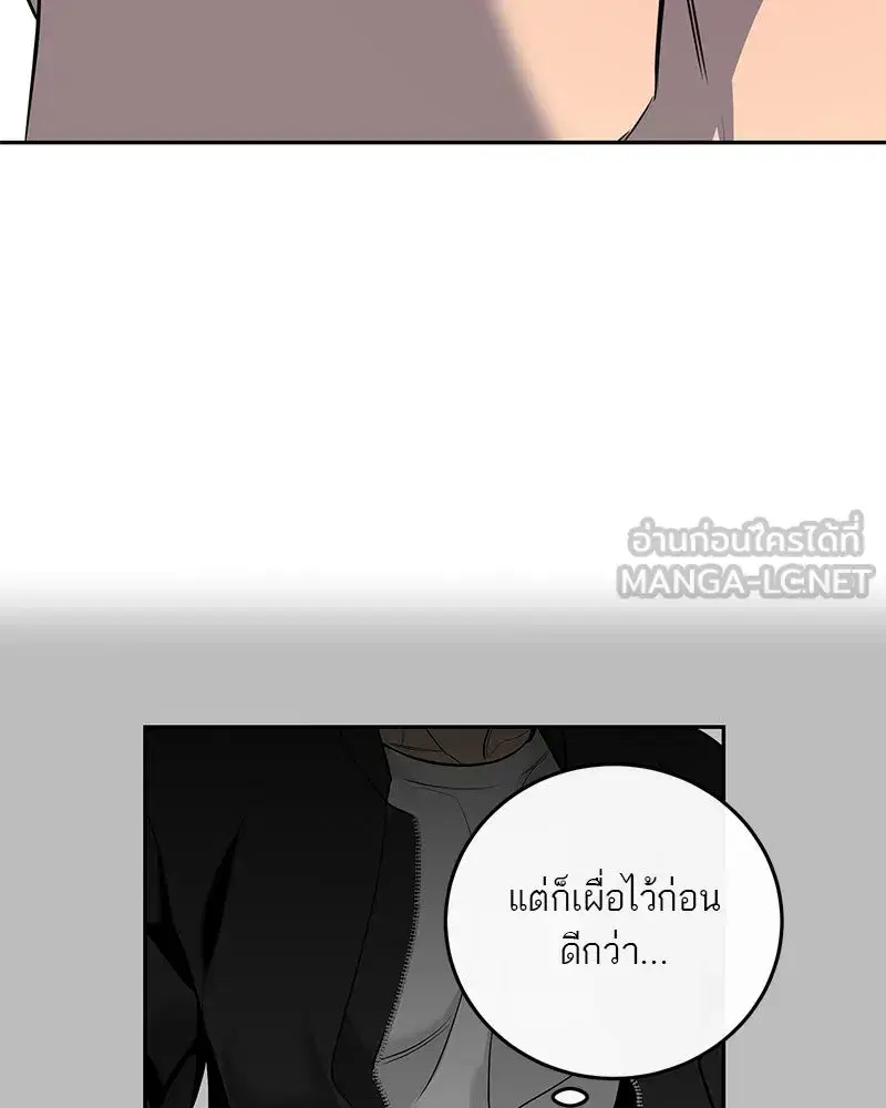 หน้า 84 จาก 94