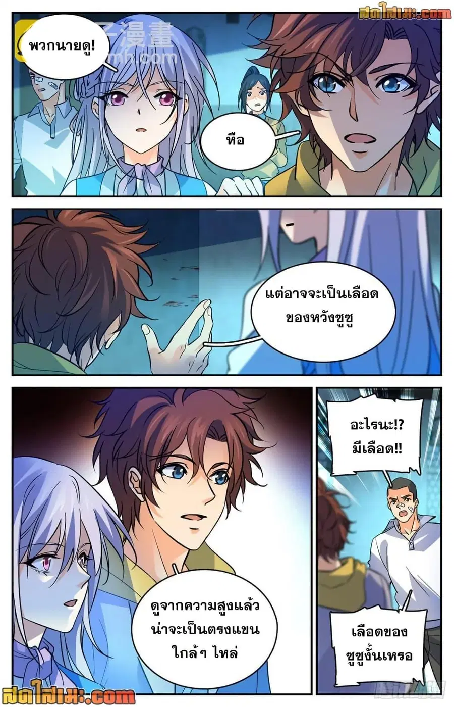 หน้า 4 จาก 14