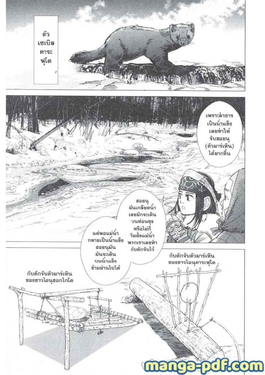 หน้า 3 จาก 20