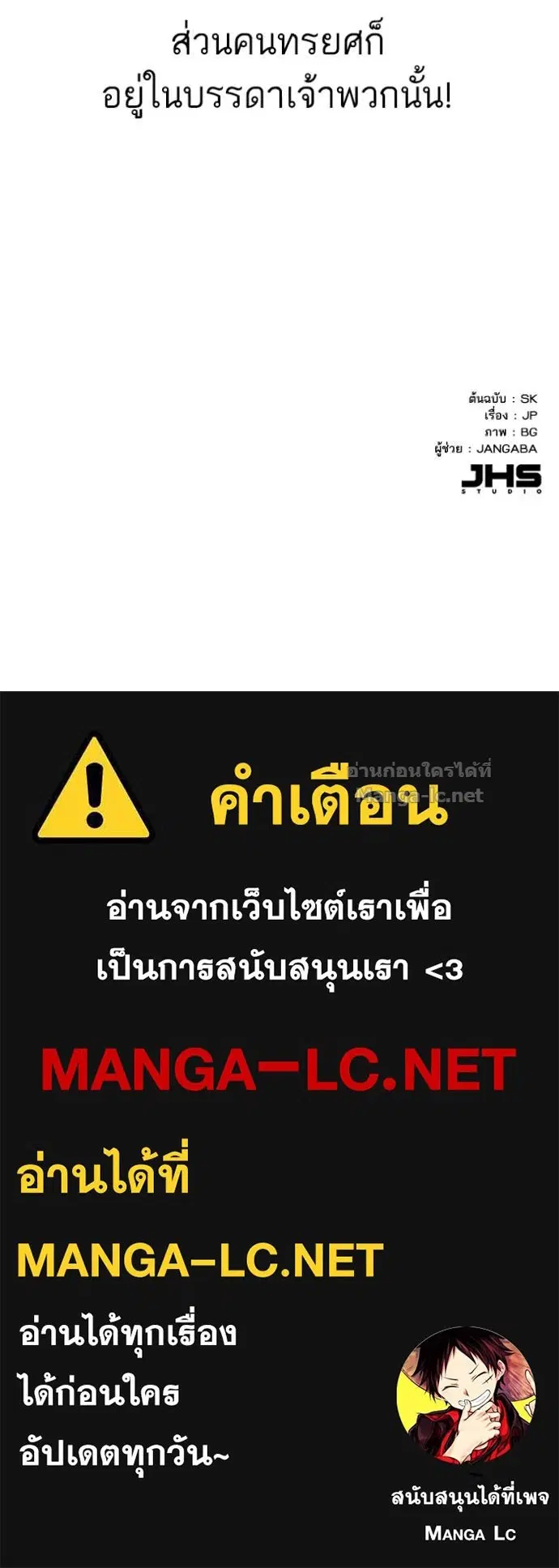 หน้า 140 จาก 141