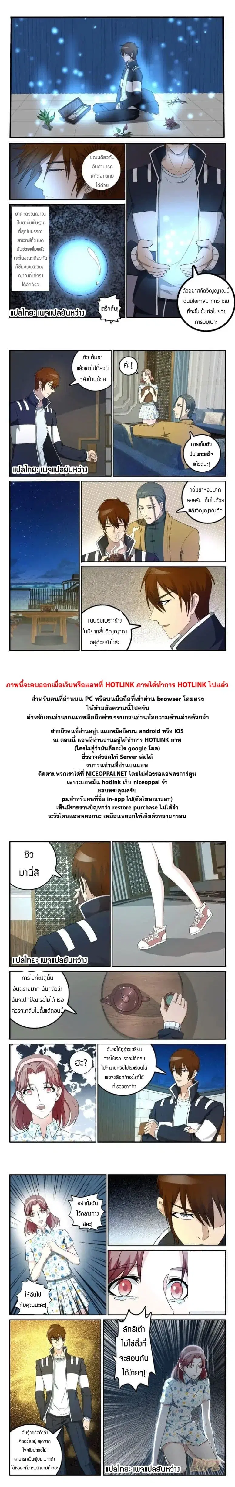 หน้า 9 จาก 10