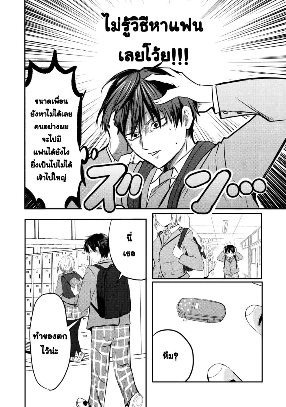 หน้า 6 จาก 39