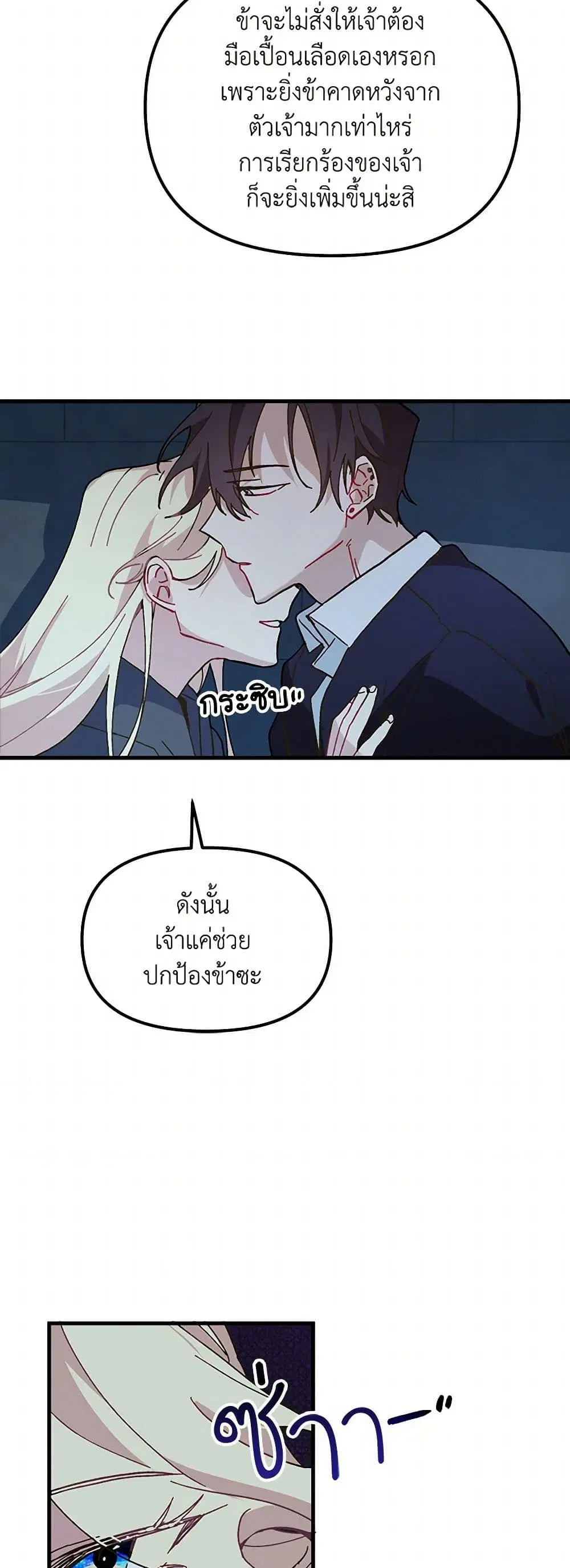 หน้า 13 จาก 37
