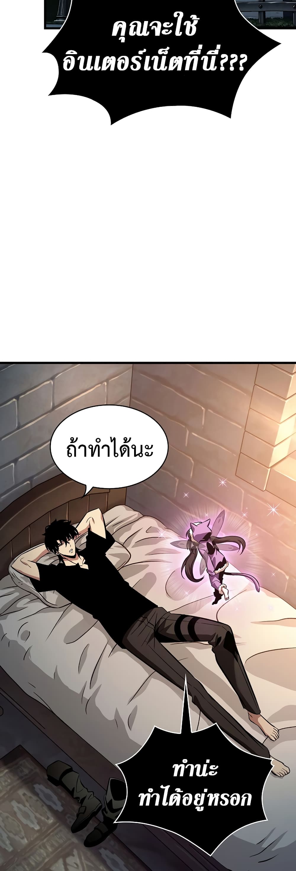 หน้า 24 จาก 59