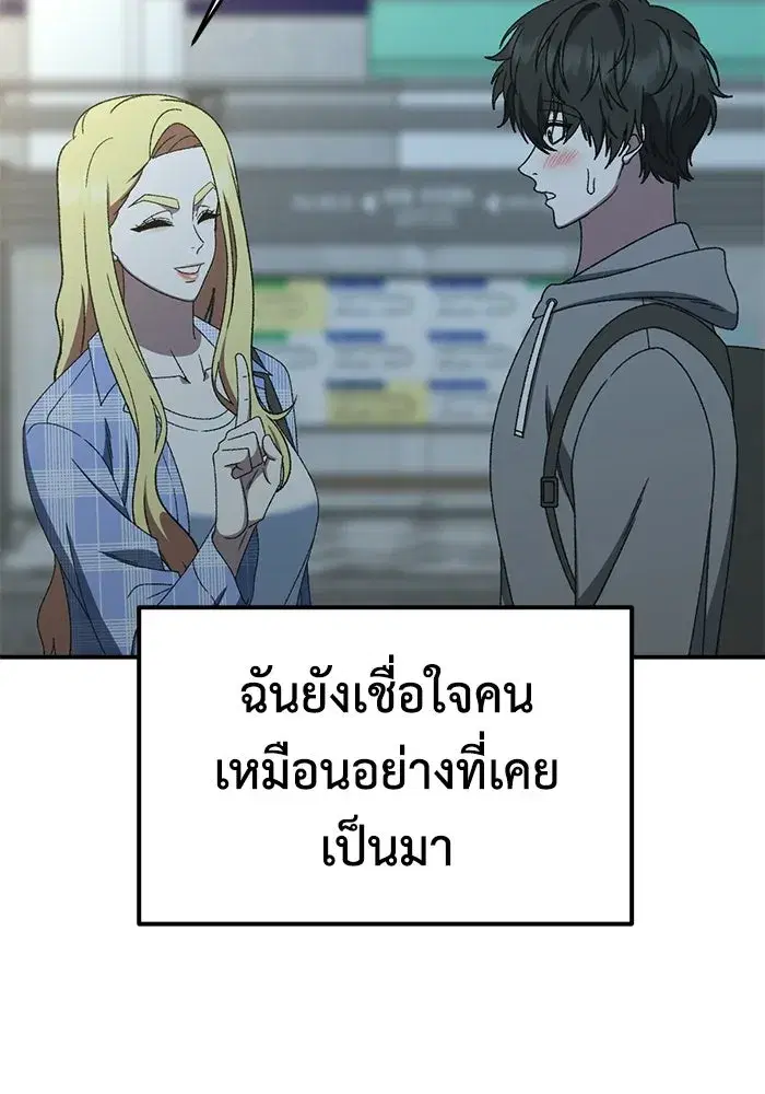 หน้า 199 จาก 206