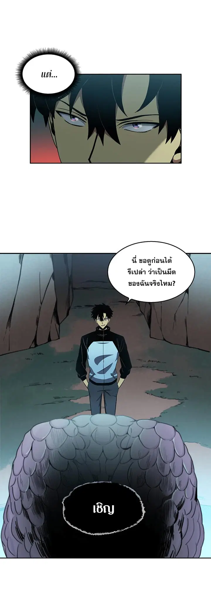 หน้า 22 จาก 28