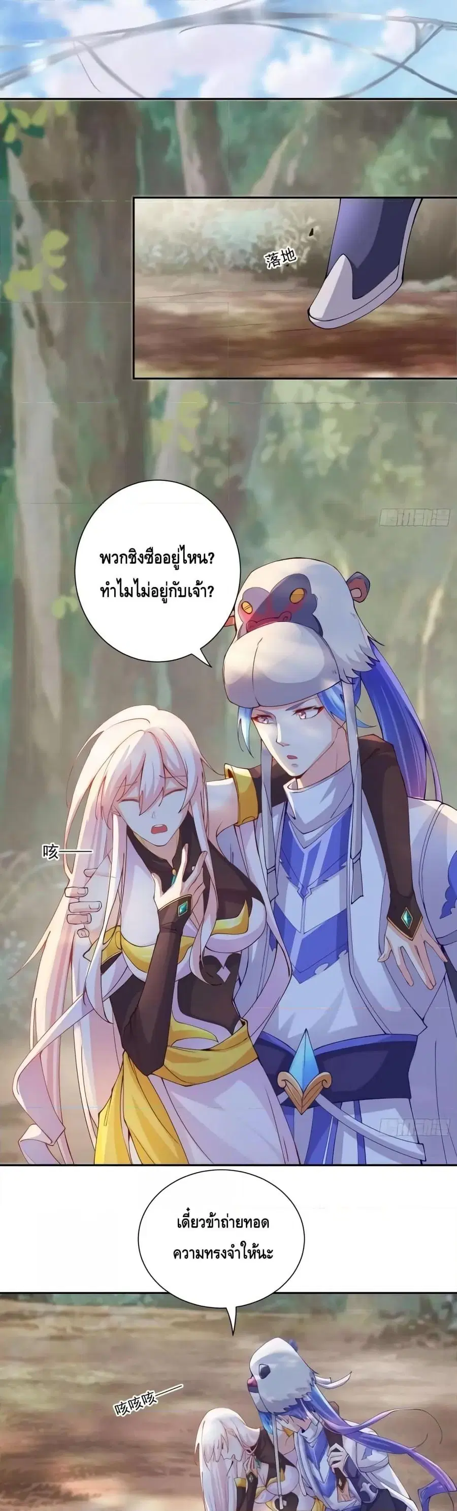 หน้า 10 จาก 18