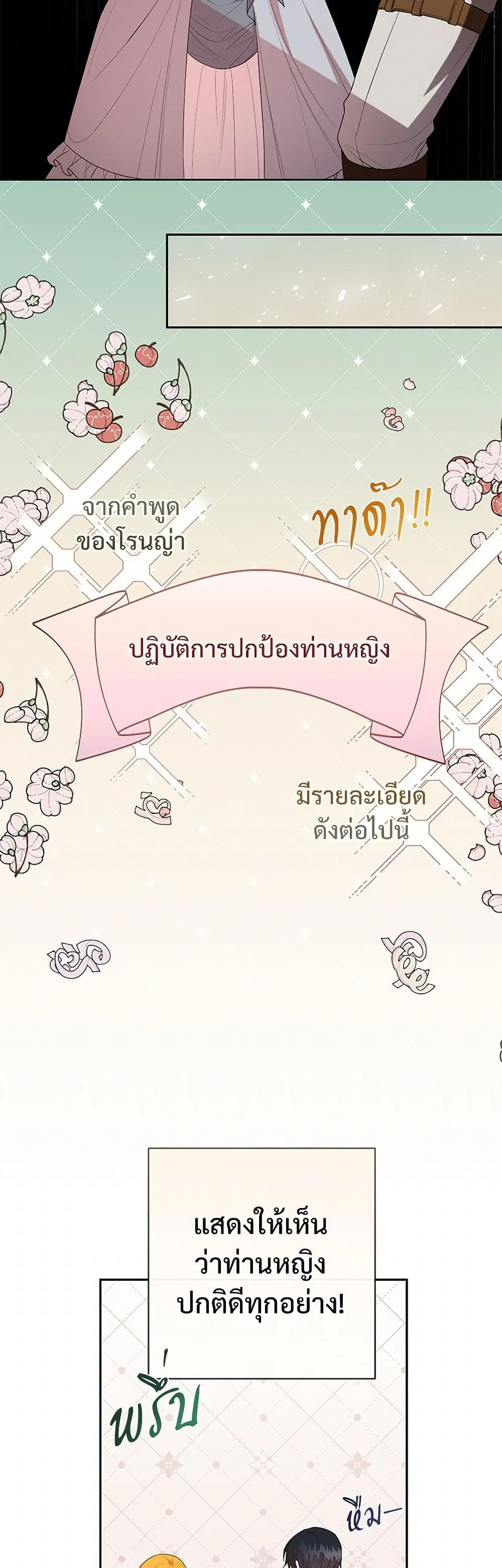 หน้า 17 จาก 41