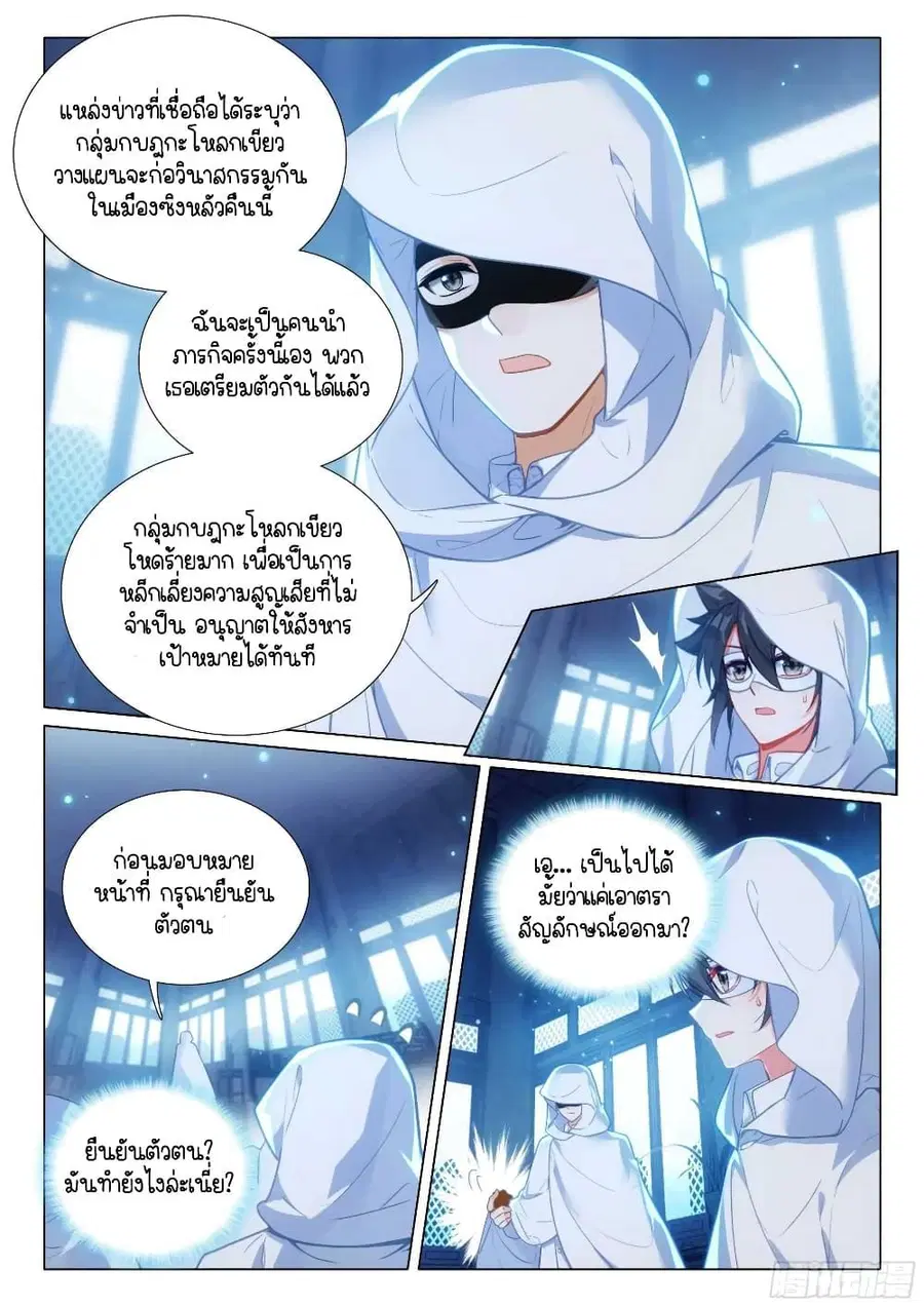 หน้า 4 จาก 16