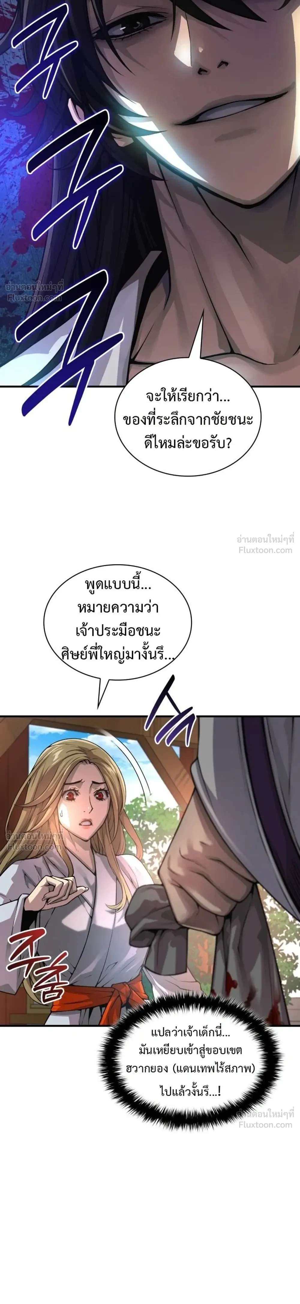 หน้า 56 จาก 65