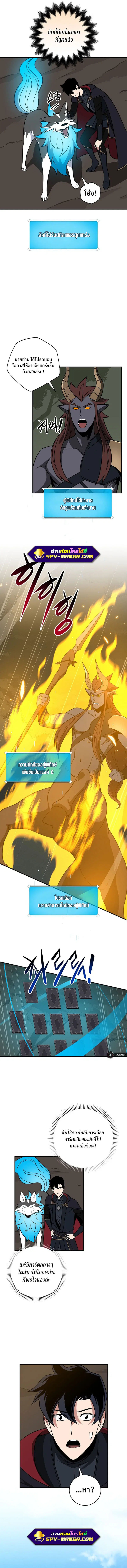 หน้า 10 จาก 11