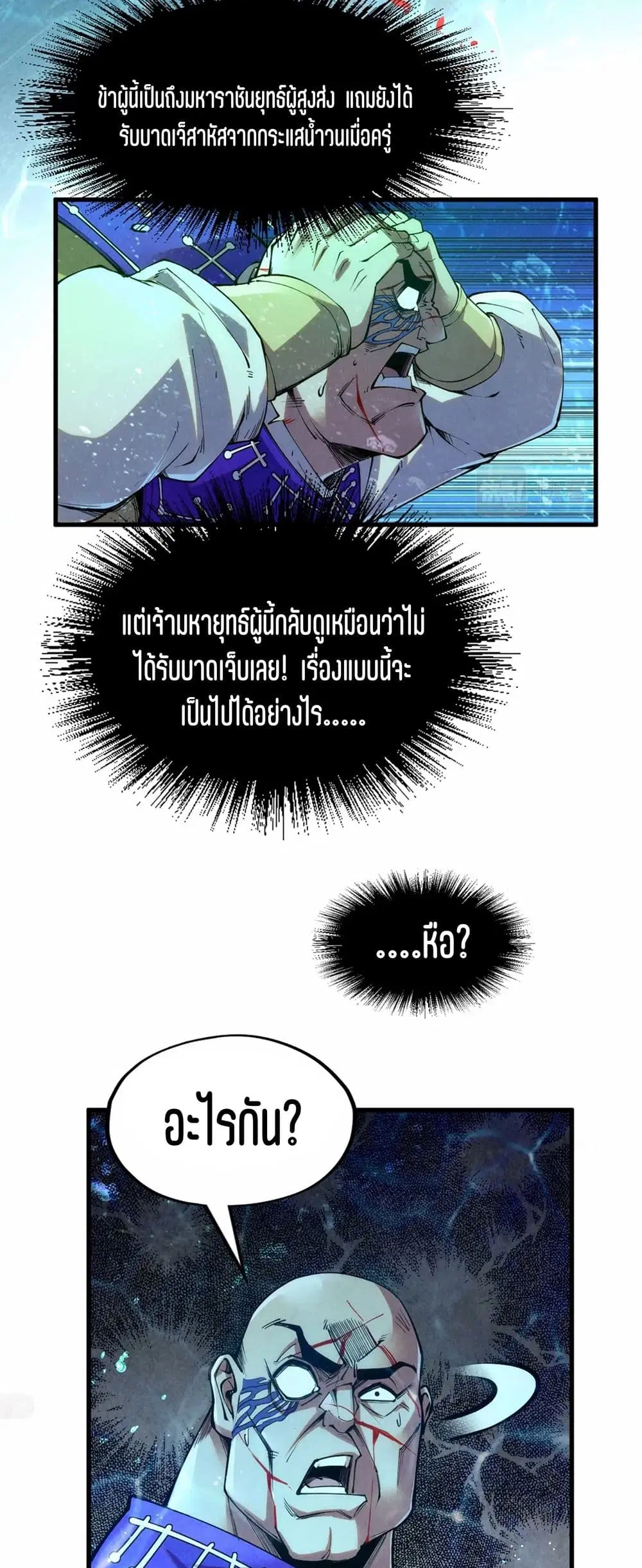 หน้า 33 จาก 41
