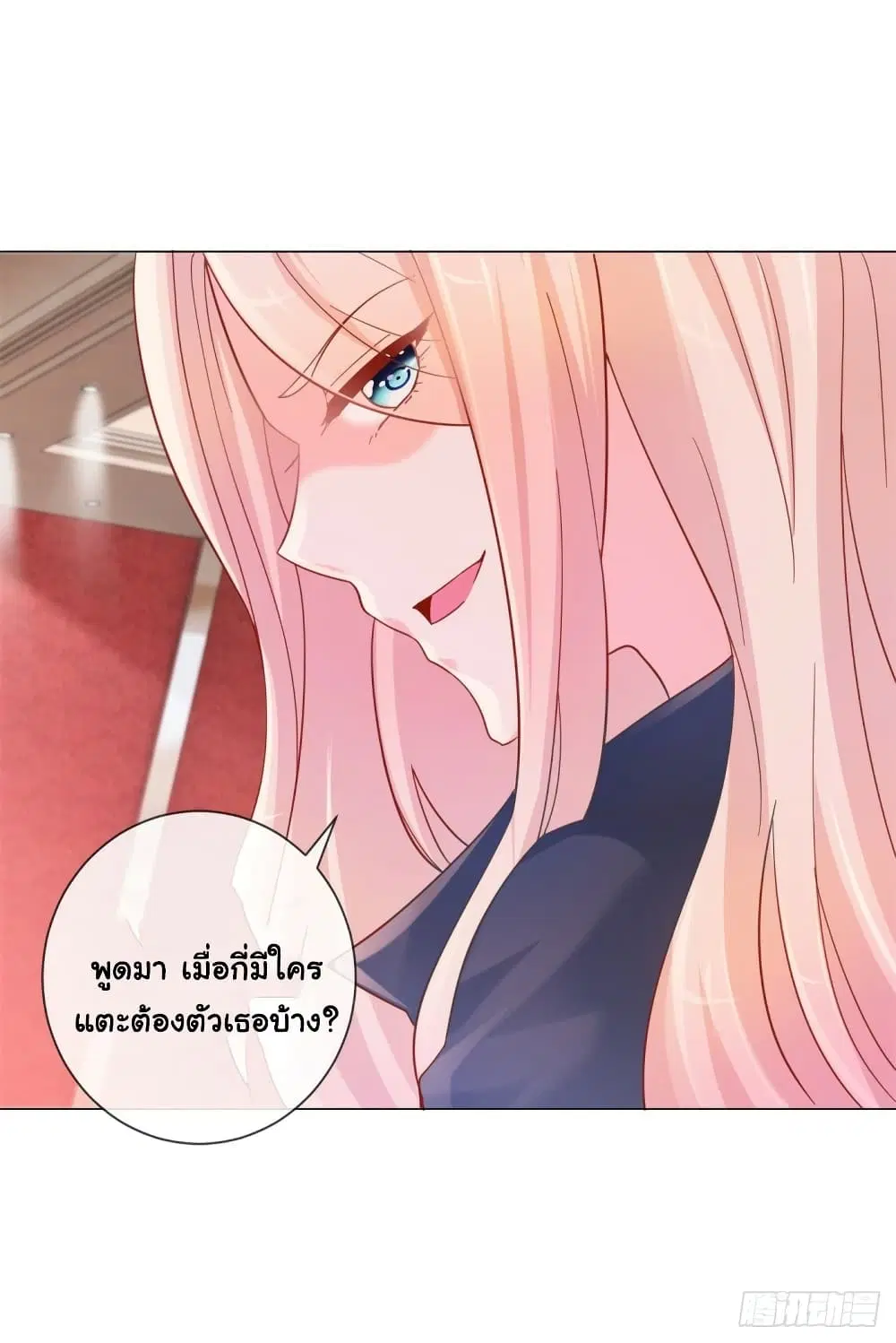 หน้า 29 จาก 30