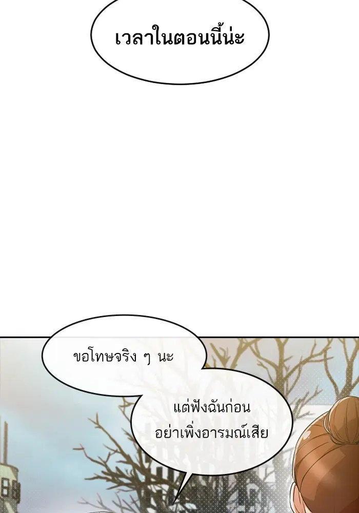 หน้า 18 จาก 113