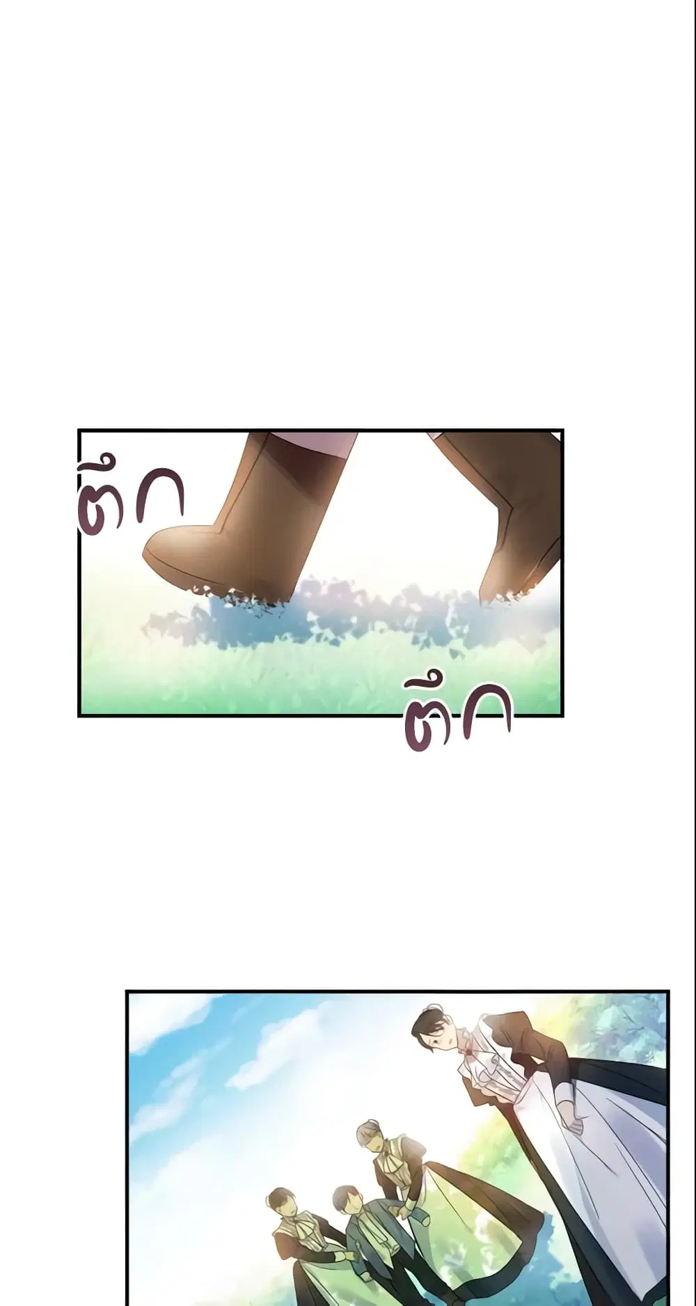 หน้า 24 จาก 43