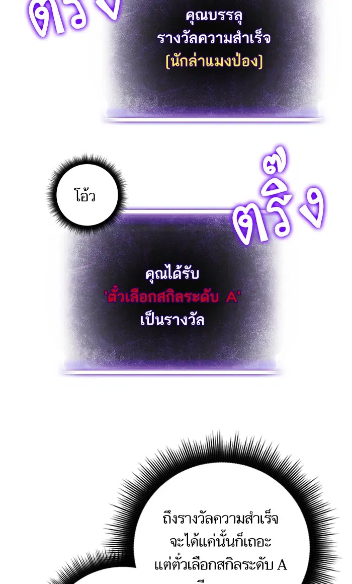 หน้า 63 จาก 84