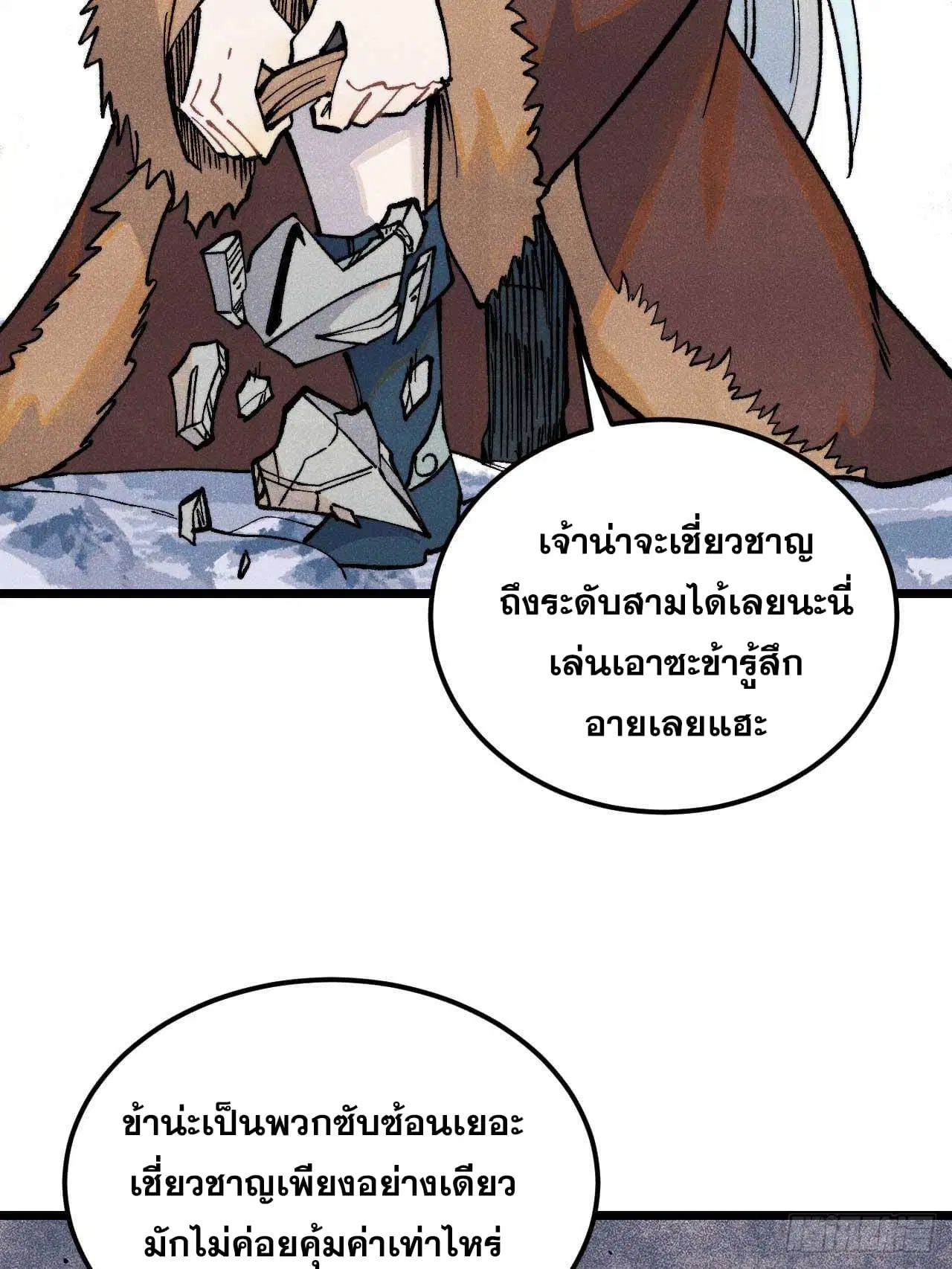 หน้า 75 จาก 79