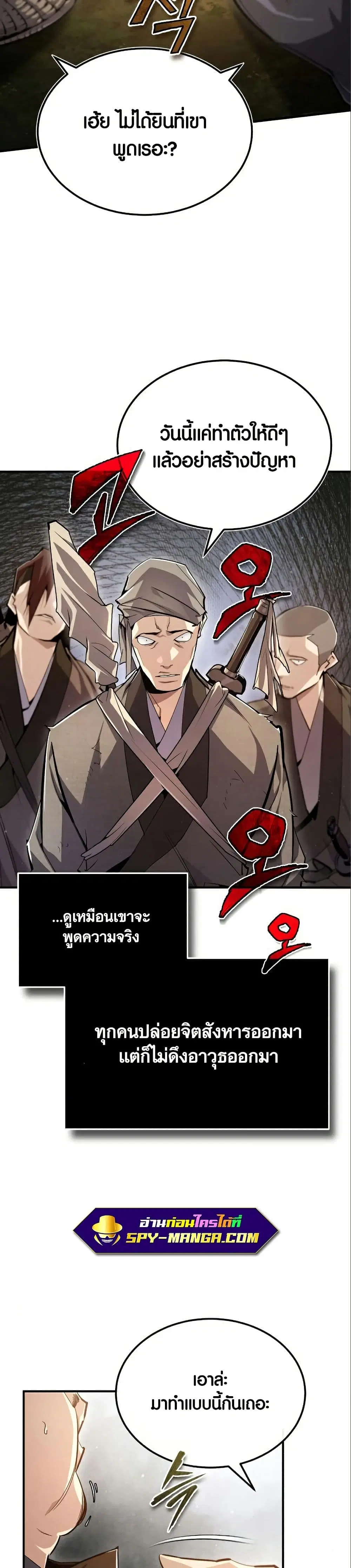หน้า 27 จาก 50