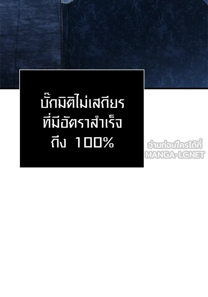 หน้า 111 จาก 199