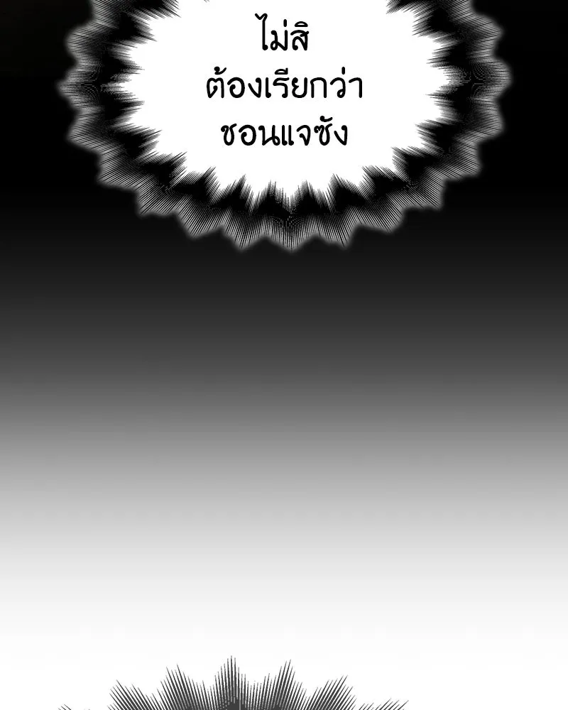 หน้า 170 จาก 228