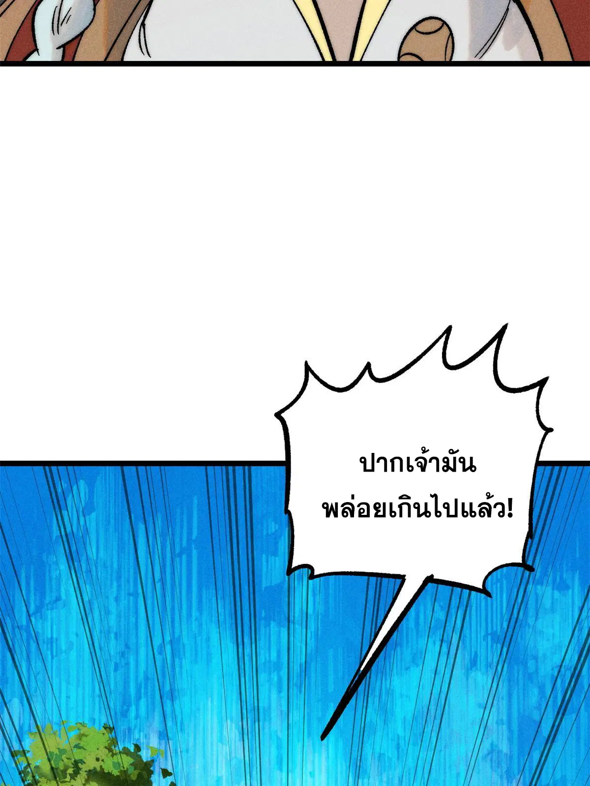 หน้า 58 จาก 80