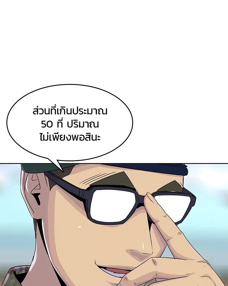 หน้า 111 จาก 115