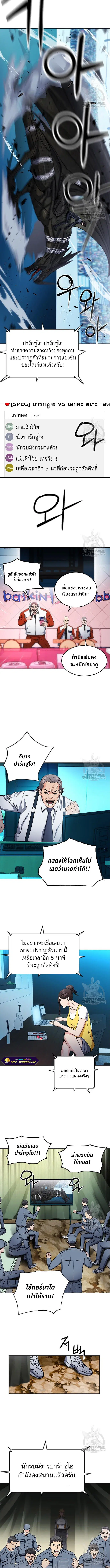 หน้า 10 จาก 13