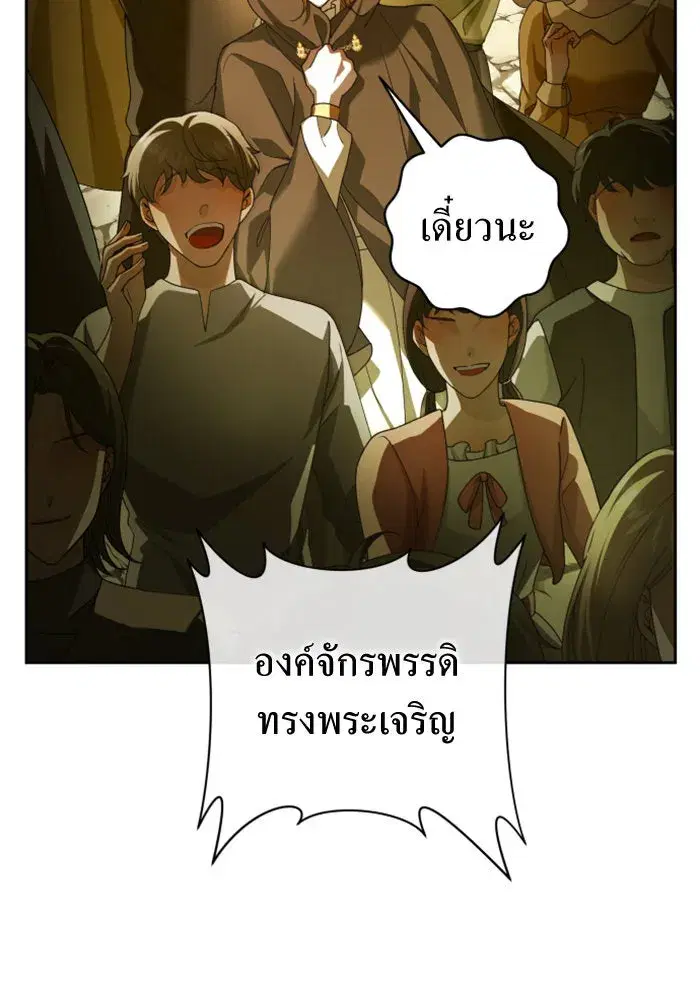 หน้า 19 จาก 65