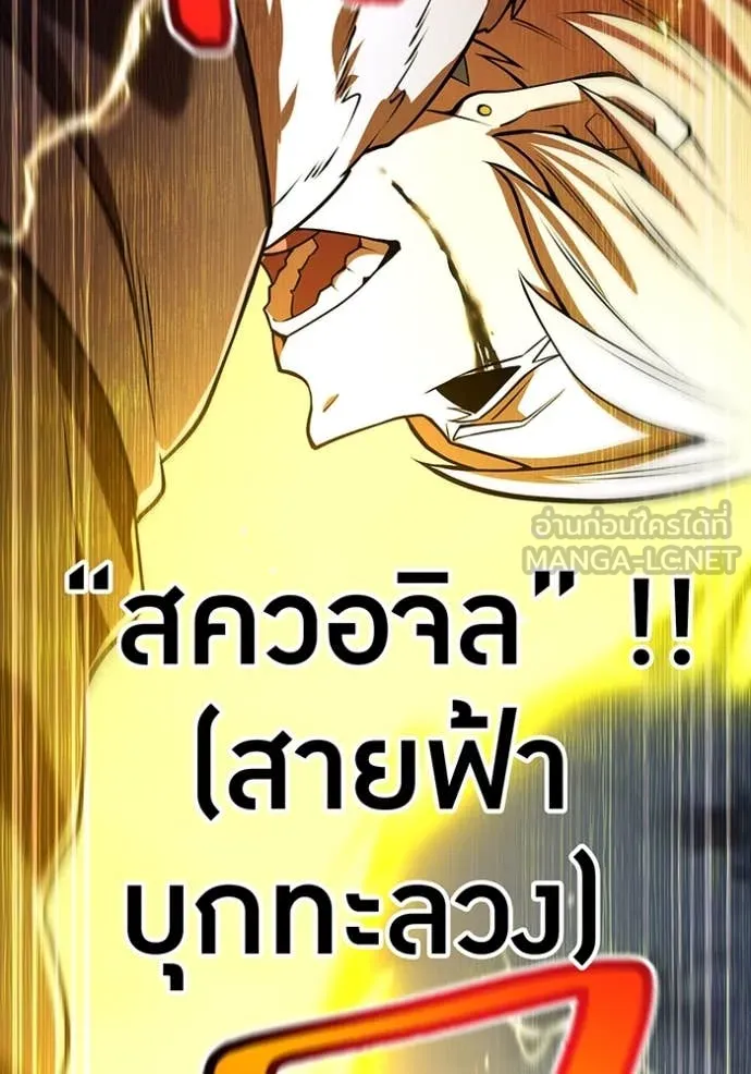 หน้า 97 จาก 149