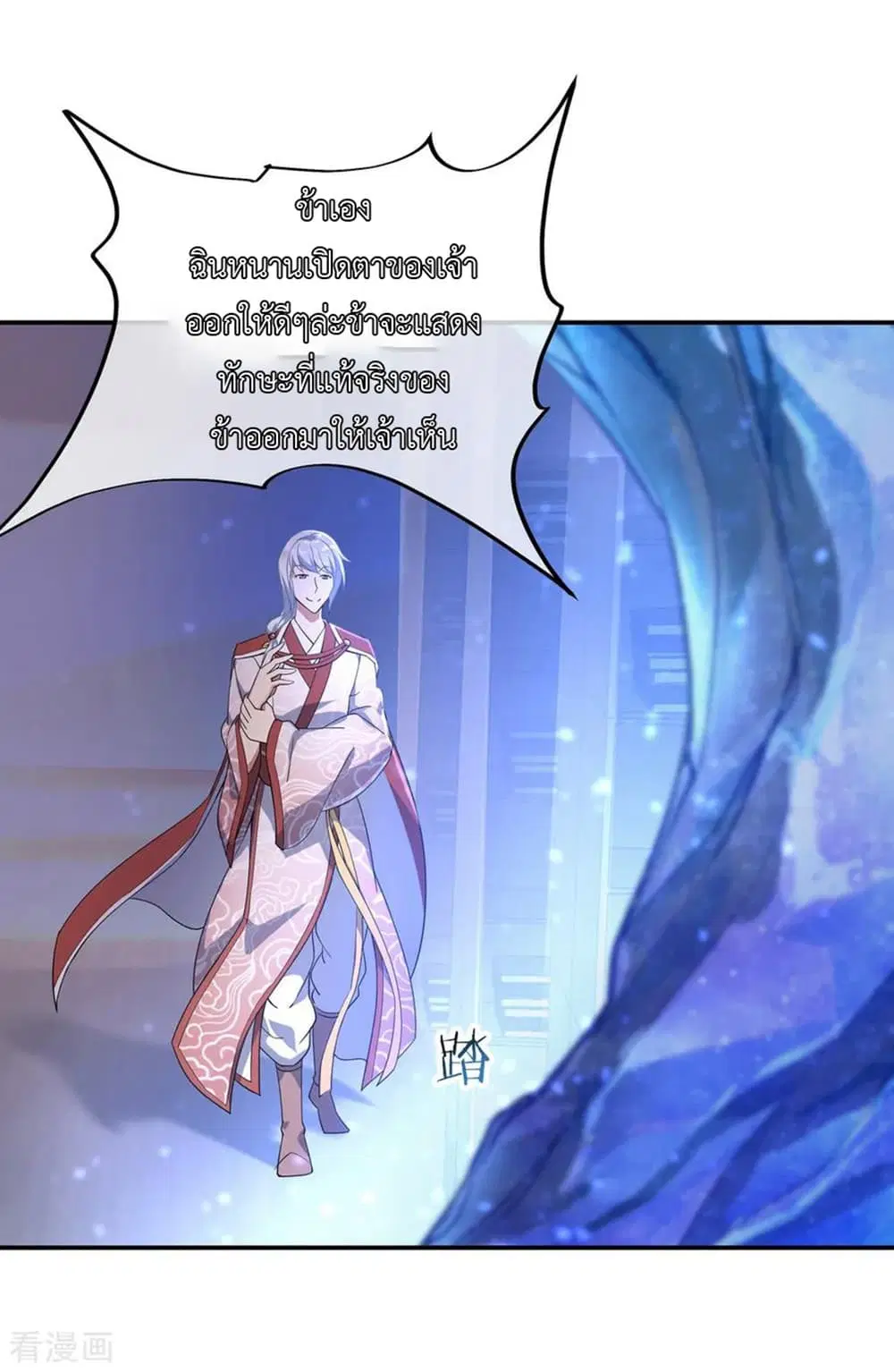 หน้า 19 จาก 28
