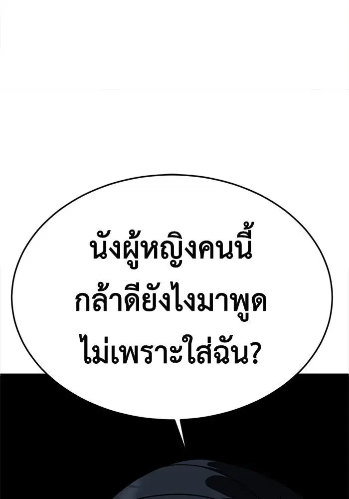 หน้า 169 จาก 207