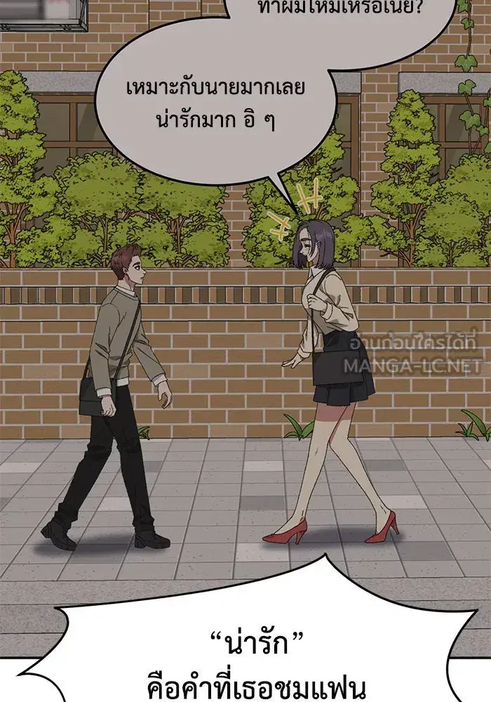 หน้า 18 จาก 194