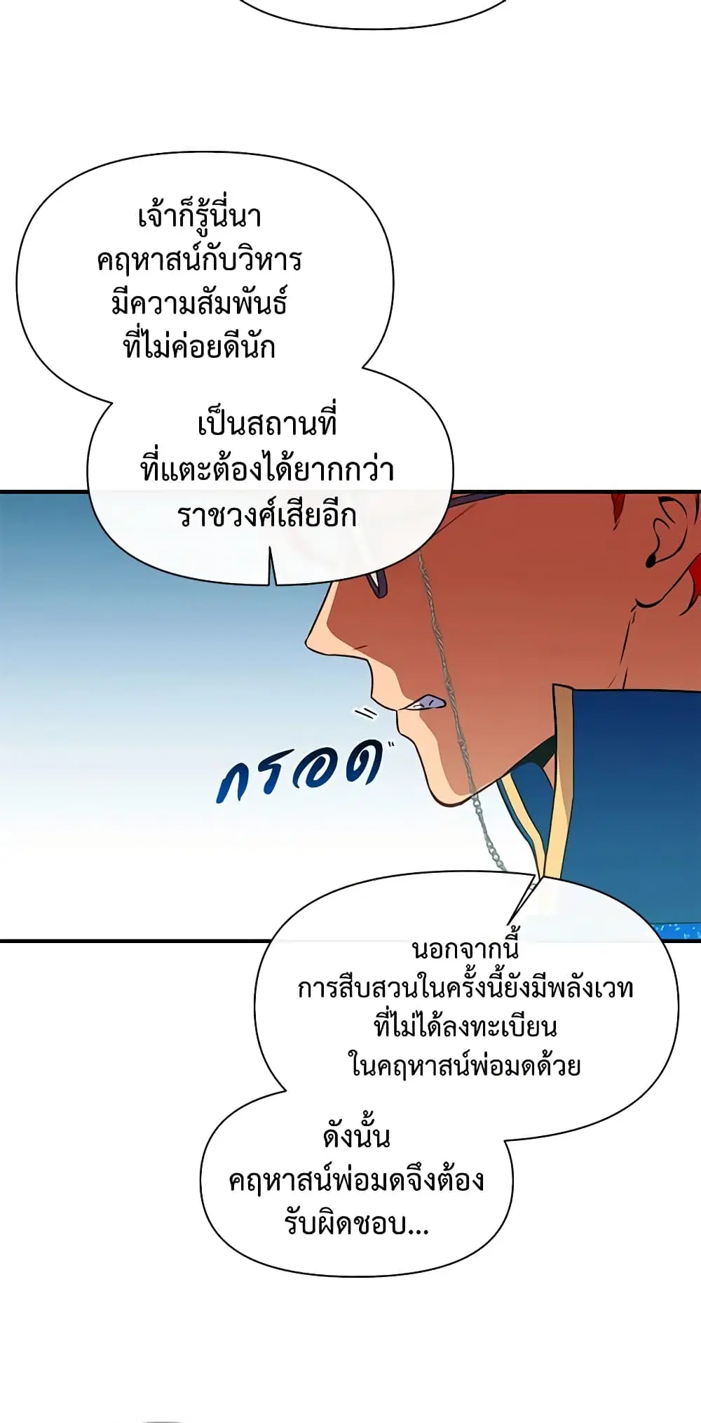 หน้า 21 จาก 49