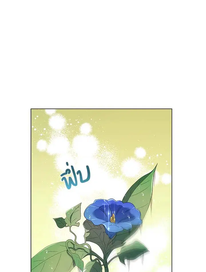 หน้า 59 จาก 103
