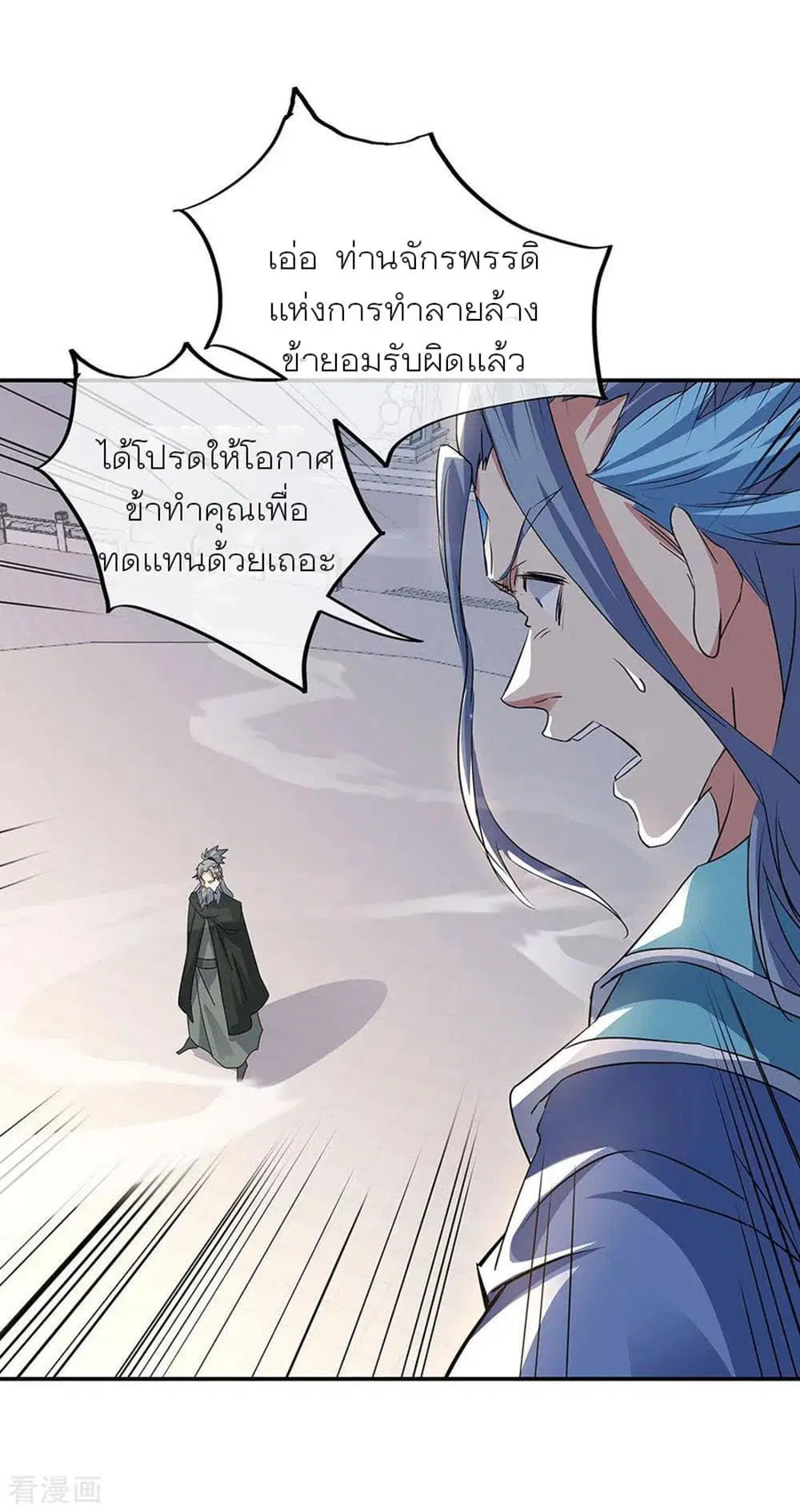 หน้า 19 จาก 31