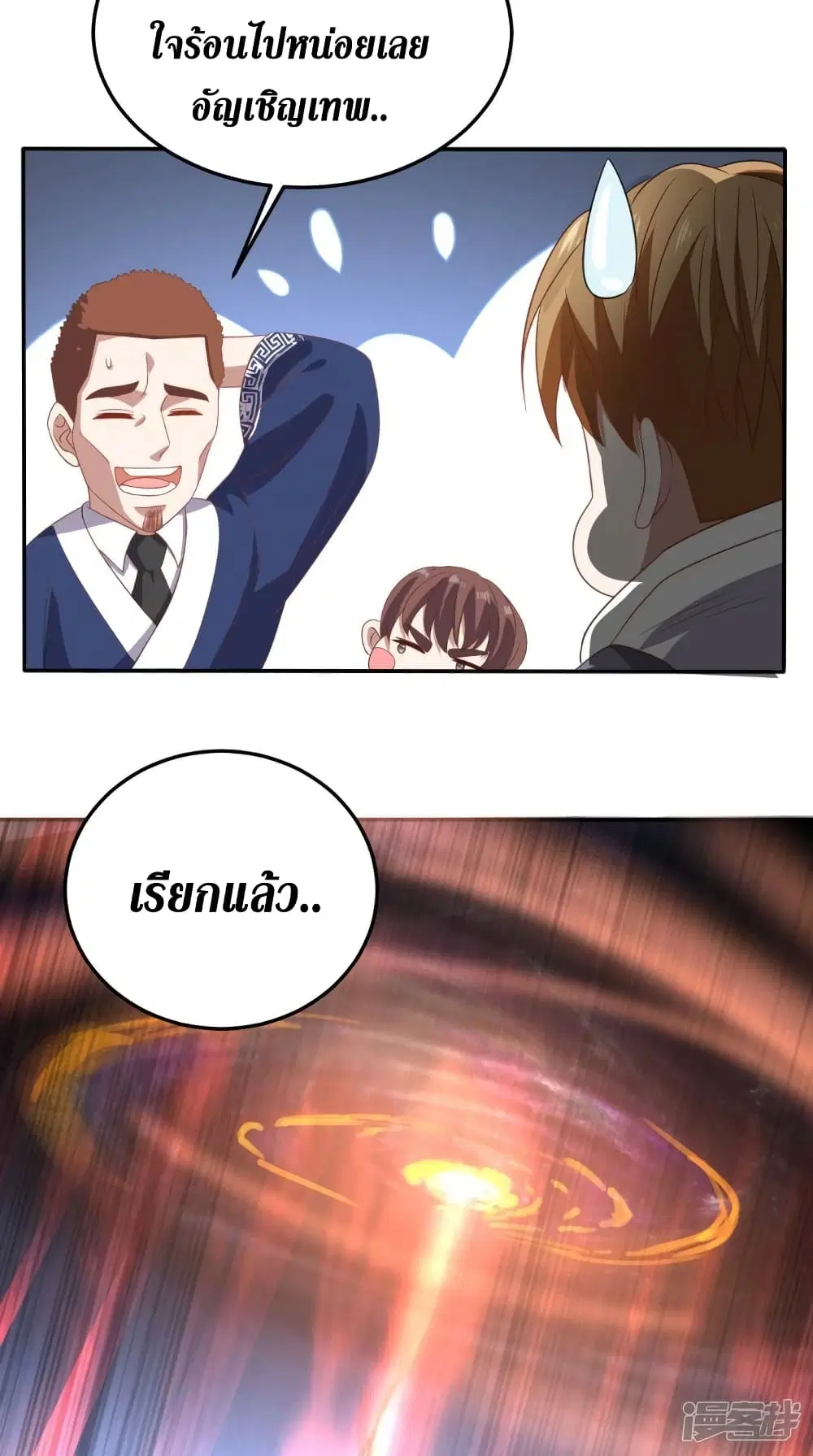 หน้า 25 จาก 36