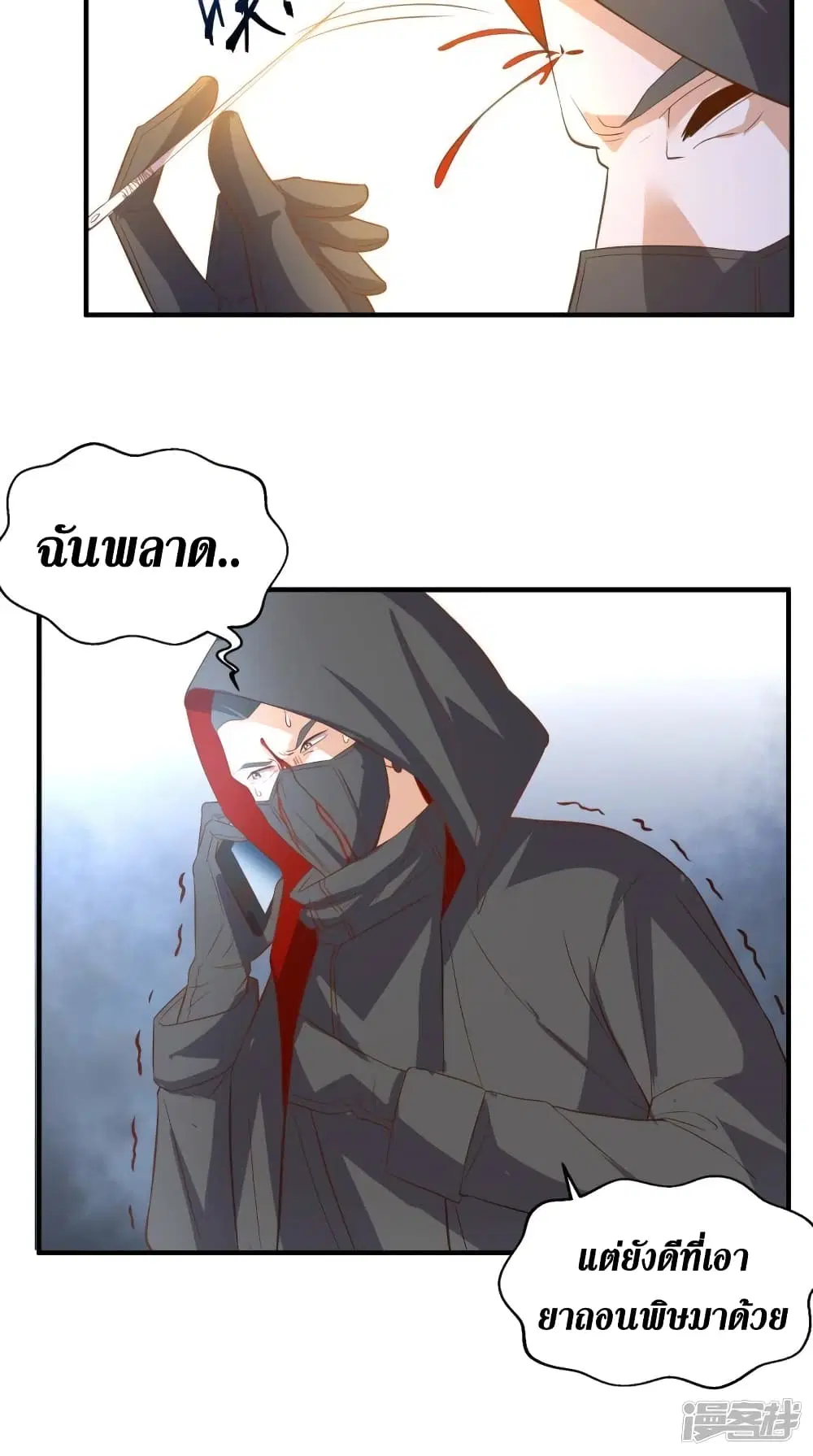 หน้า 9 จาก 33