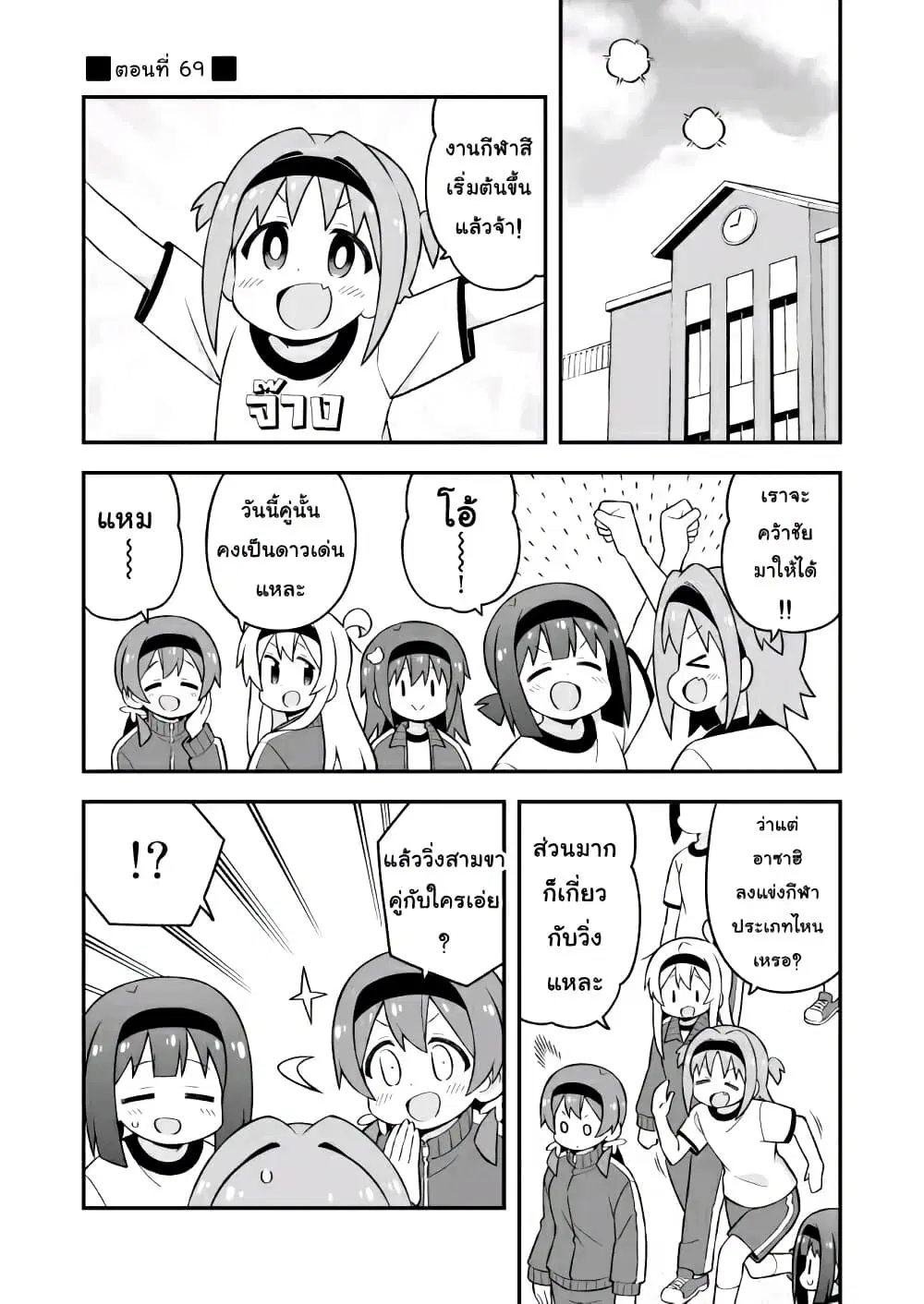หน้า 1 จาก 19