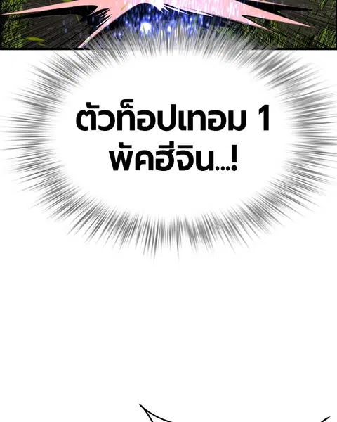 หน้า 136 จาก 179