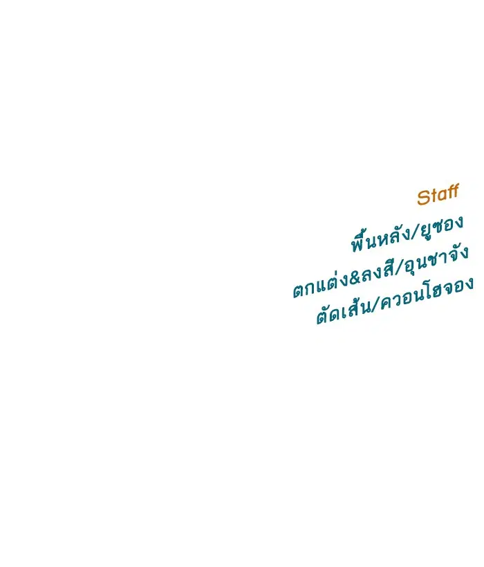 หน้า 121 จาก 121