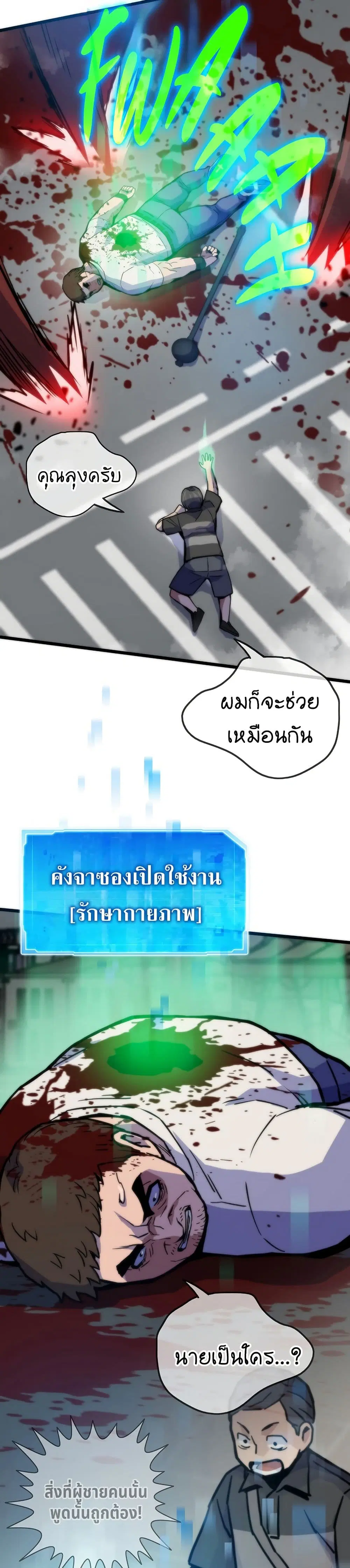 หน้า 38 จาก 50