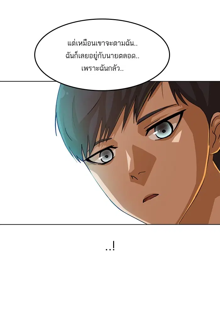 หน้า 47 จาก 94