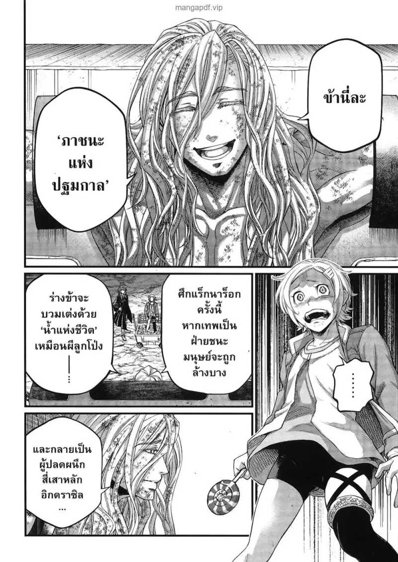 หน้า 31 จาก 102