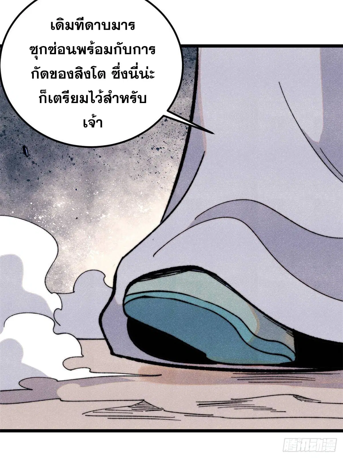 หน้า 24 จาก 79
