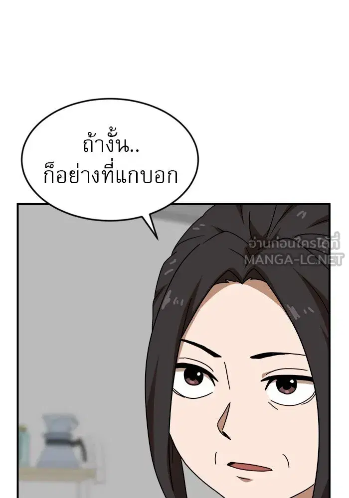 หน้า 105 จาก 162