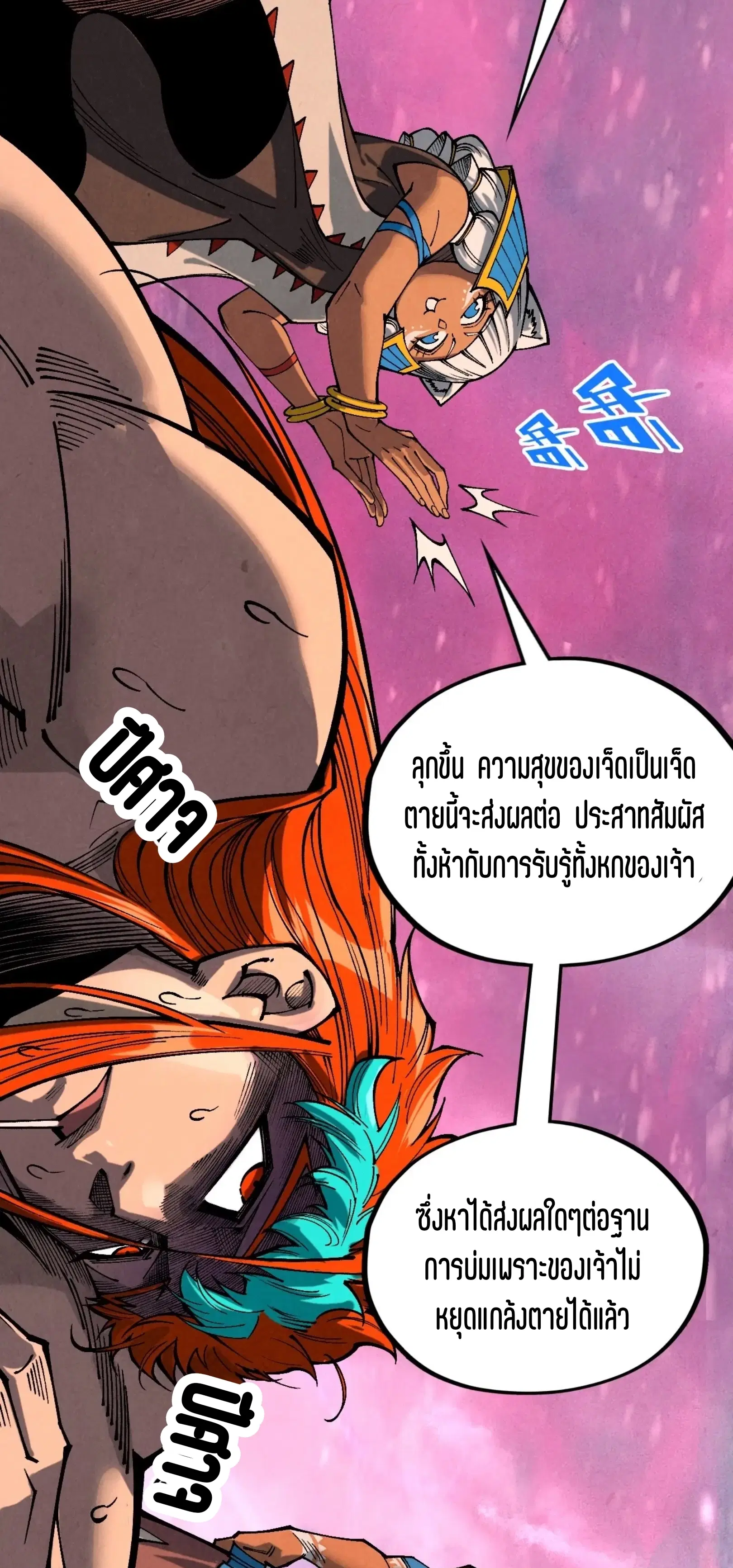 หน้า 48 จาก 60