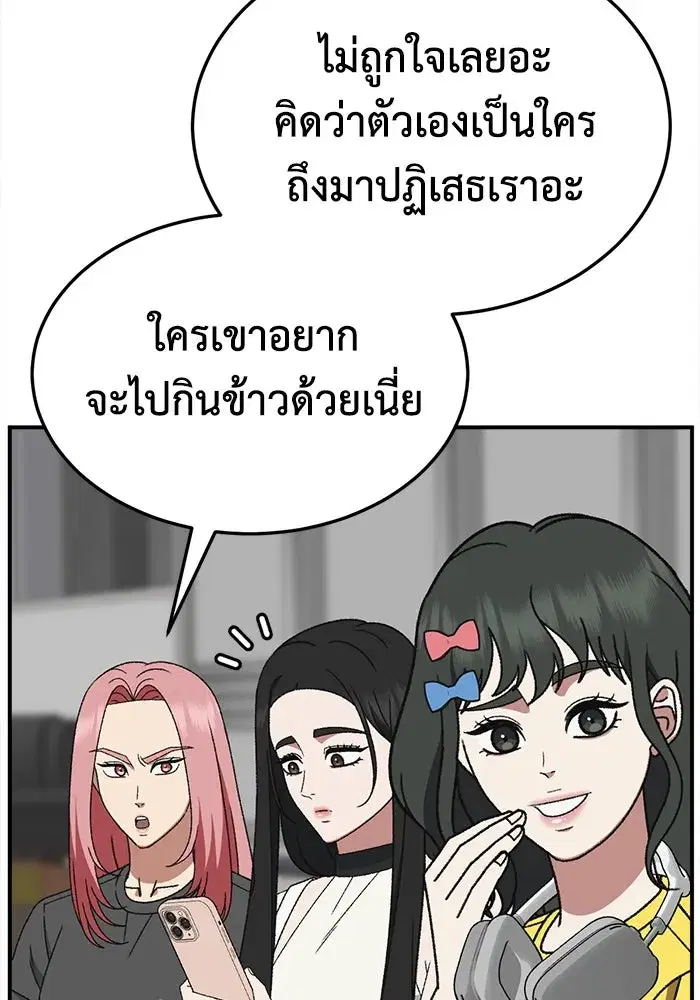 หน้า 11 จาก 159