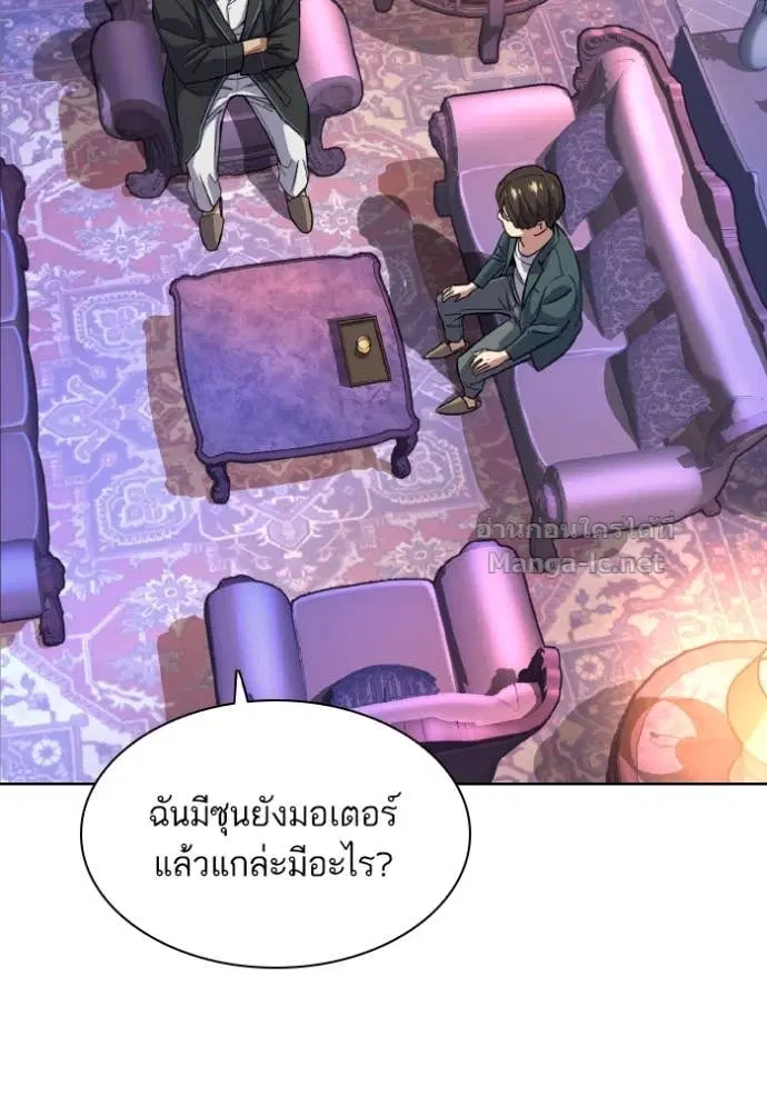 หน้า 84 จาก 138